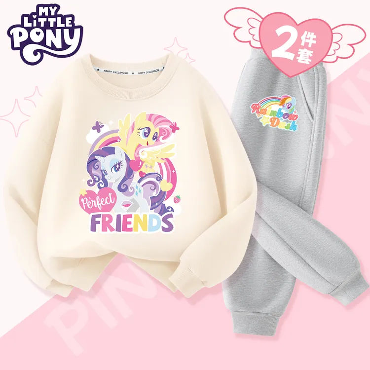 小马宝莉女童套装秋冬款2025新款爆款儿童时髦洋气中大童卫衣卫裤