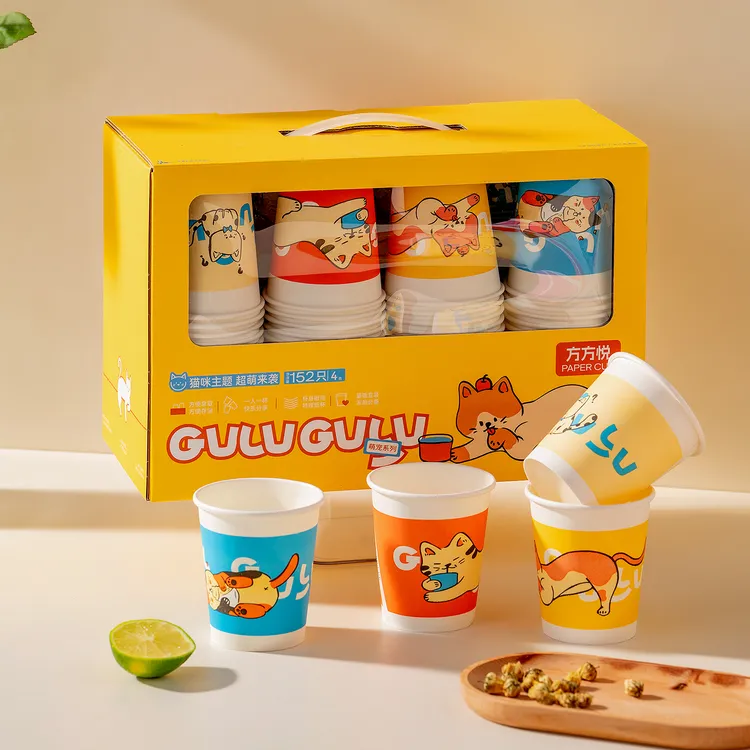 onlycook彩色一次性纸杯量贩盒装家用加厚耐高温喝水杯子热饮茶杯