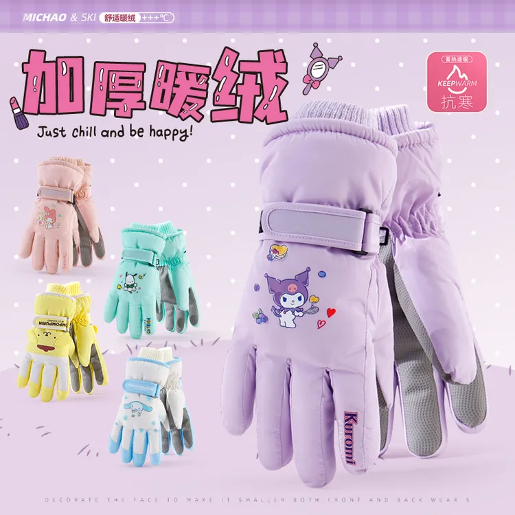 冬季儿童滑雪手套冬加绒保暖学生户外中大童男女小孩冬天玩雪防寒
