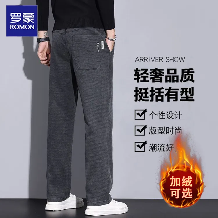 罗蒙2025新款秋冬季休闲裤男士加绒加厚宽松直筒运动简约长裤子潮