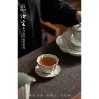 侠汝山逢晓白百花杯茶杯