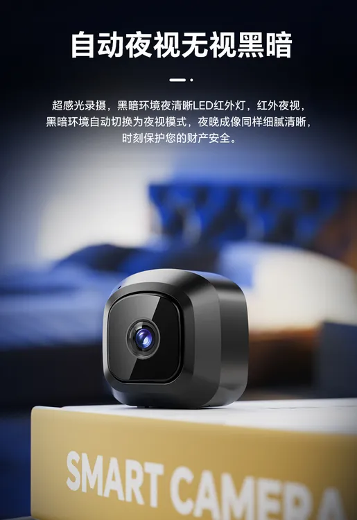  【كامېرا 】kmira 高清夜视倒车影像IPS 屏手机互联家里用WIFI