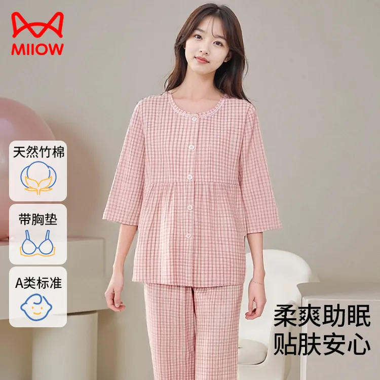 猫人【凉感竹棉】带胸垫2025夏季新款睡衣女粉色格子家居服套装QX