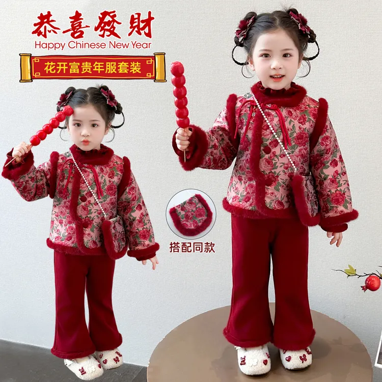小女童加绒加厚拜年服套装时尚花朵新中式冬季新款复古中国风洋气