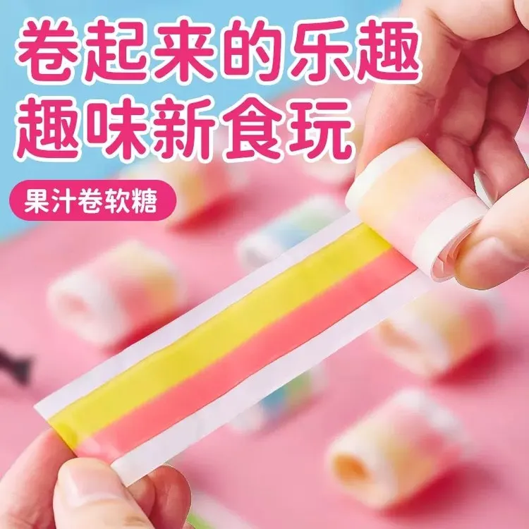 果汁卷软糖缤纷水果味纸卷糖好吃解馋儿童零食