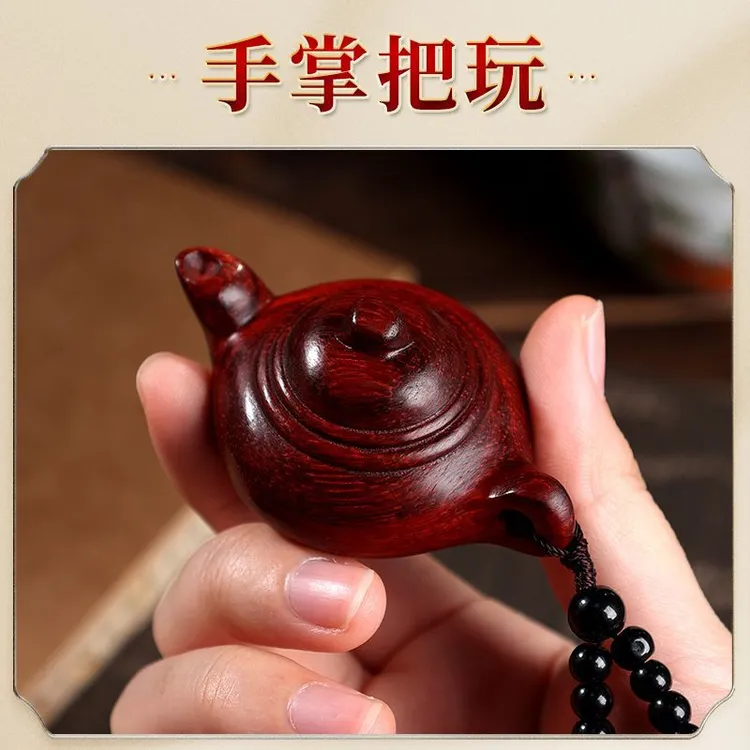 实木挂件雕刻小叶紫檀吊坠钥匙扣手串手把件壶汽车挂件