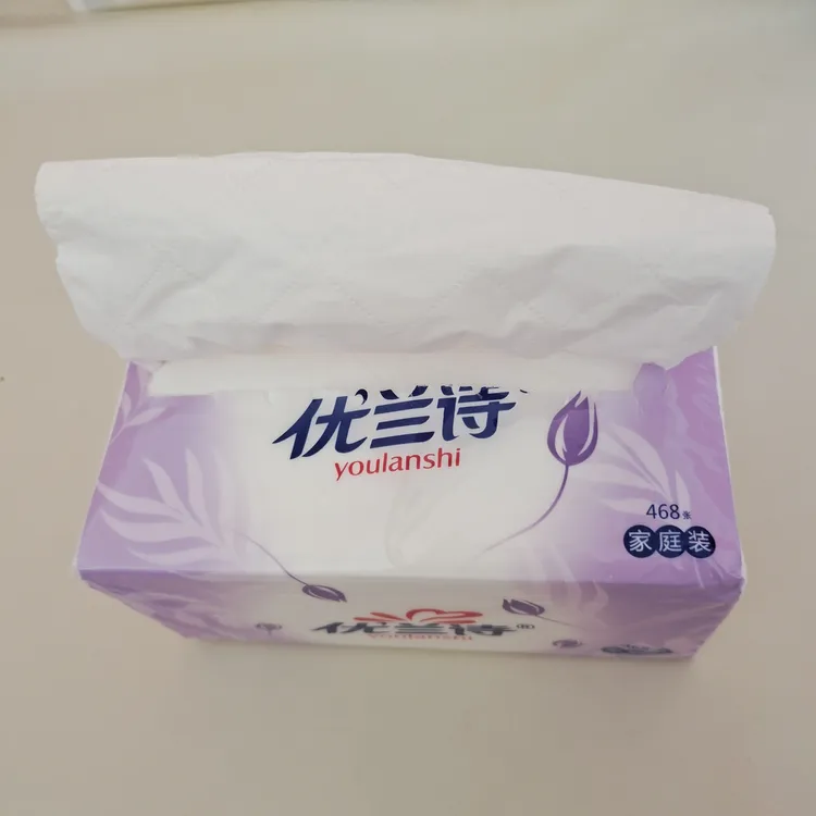 优兰诗紫色家庭装抽纸巾保湿柔软亲肤80包每件10提468张包邮117抽