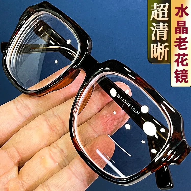 真水晶老花镜 高档石头镜老花镜 高清高透养眼润目 大框老花镜