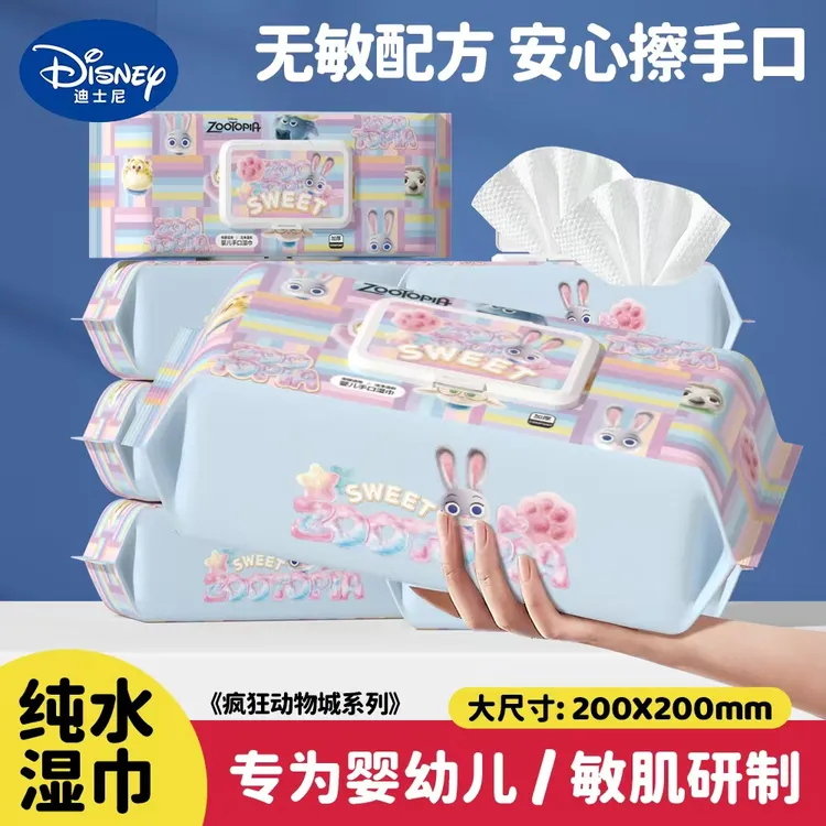 【5大包250抽】迪士尼纯水湿巾婴儿湿巾手口清洁湿巾湿纸巾加大加厚