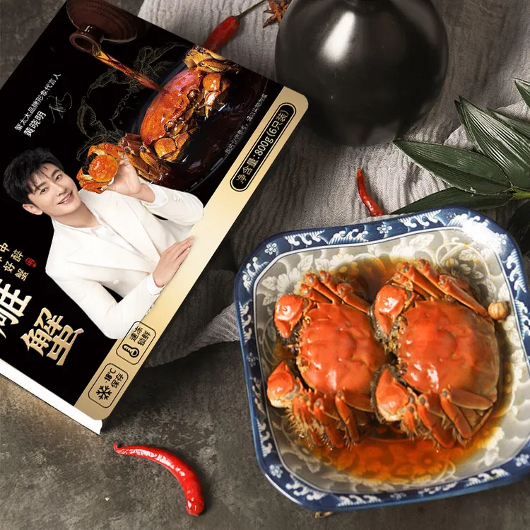 蟹太太花雕熟醉蟹6只约 1.7-2两花雕醉蟹即食熟食螃蟹-D