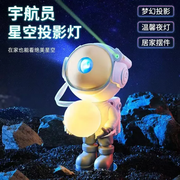 新款宇航员星空投影灯卧室房间高级感太空人摆件小夜灯家用氛围灯