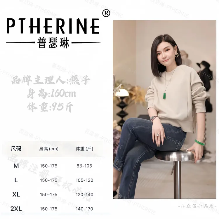 【普瑟琳设计师品牌】早秋设计感高品质侧边拉链长袖上衣 25093 C