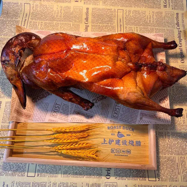 上护建设烧腊客家美食吊炉脆皮烧鸭皮脆肉嫩新鲜现做顺丰冷链包邮