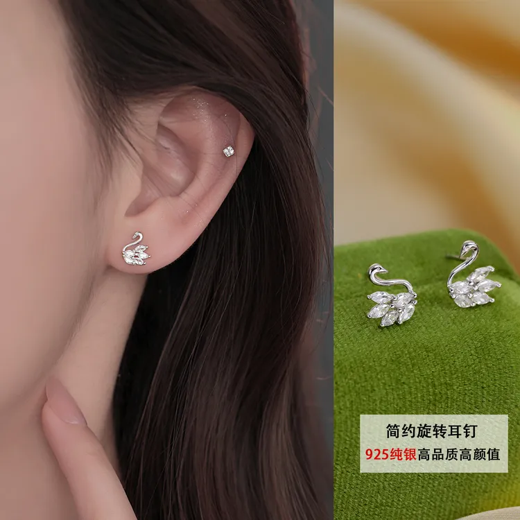 925银合成锆石耳饰 小天鹅耳钉养耳洞小众轻奢女气质百搭旋转耳环