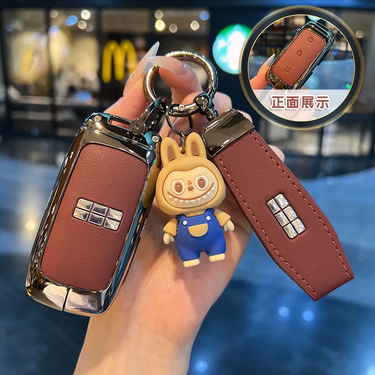 适用于吉利银河钥匙套星舰7EMi金属壳L7/E5/E6/E8星耀8车扣包男女