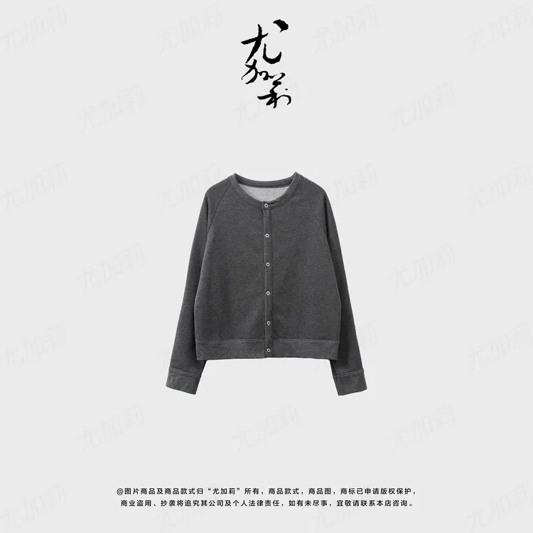 加莉精选【松弛慵懒】舒适感毛圈卫衣开衫-分码