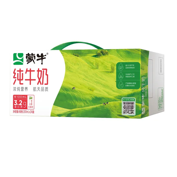 【8月】 蒙牛200ml*24盒纯牛奶 新老包装随机发 全脂营养早餐纯牛奶