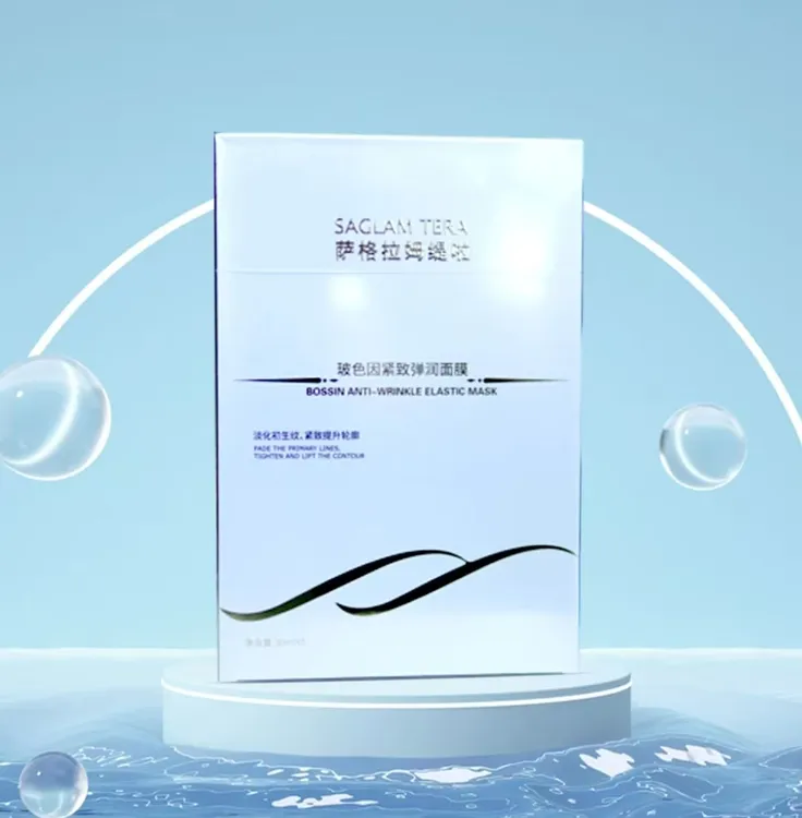 ساغلام تېرە يۈز چاپلىقى （一盒面膜一瓶B5）