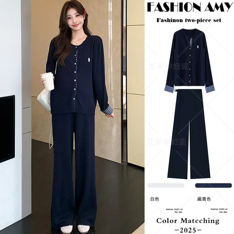 孕妇套装秋装新款时尚韩版休闲假两件拼接格子针织开衫显瘦阔腿裤