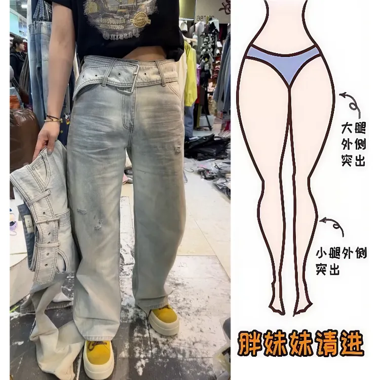 Aimeerosa/艾洛莎牛仔裤2025夏季高腰显瘦潮流时尚痞帅直筒脏脏裤