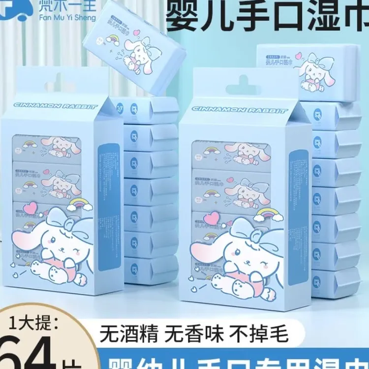 超迷你湿巾小包便携式随身装婴儿宝宝手口清洁小包女学生湿纸巾