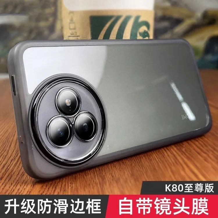 适用红米k80至尊版手机壳带镜头膜k80pro透明软壳红米k70至尊简约