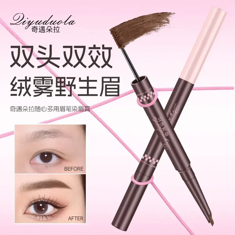 【一笔多用】随心多用眉笔染眉膏二合一持妆推荐双头染眉膏易上手