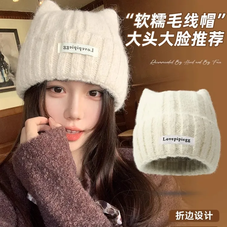 猫耳朵帽子女秋冬季韩系大头围可爱保暖护耳显脸小针织毛线冷帽cy