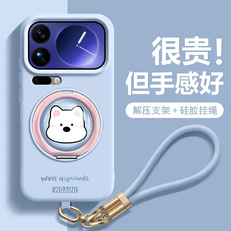 适用小米17promax手机壳液态硅胶17pro简约数码配件网红同款ins