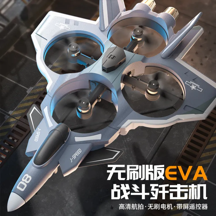 JJRC带屏航拍EVA战斗歼击机遥控泡沫无人机玩具避障儿童航模H129
