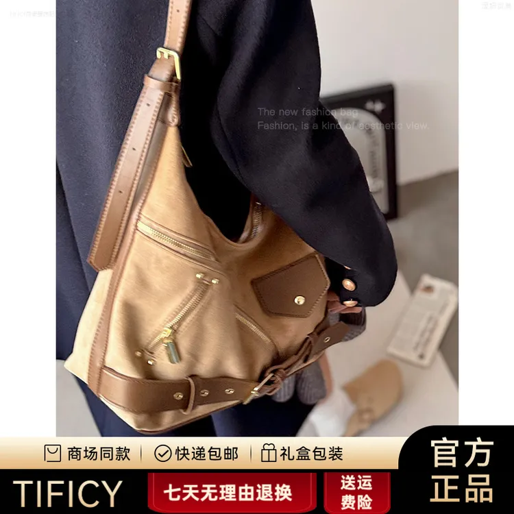 TIFICY休闲通勤大容量包包女式2025新款秋冬单肩斜挎包高级感覆古