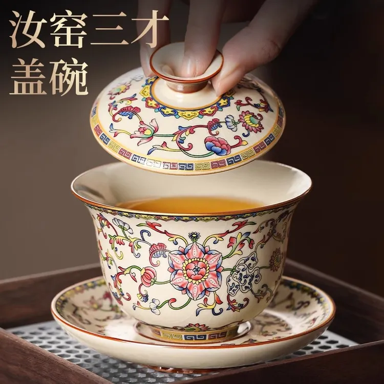 汝窑三才盖碗单个家用大容量高档个人专用茶盅不烫手带盖泡茶碗