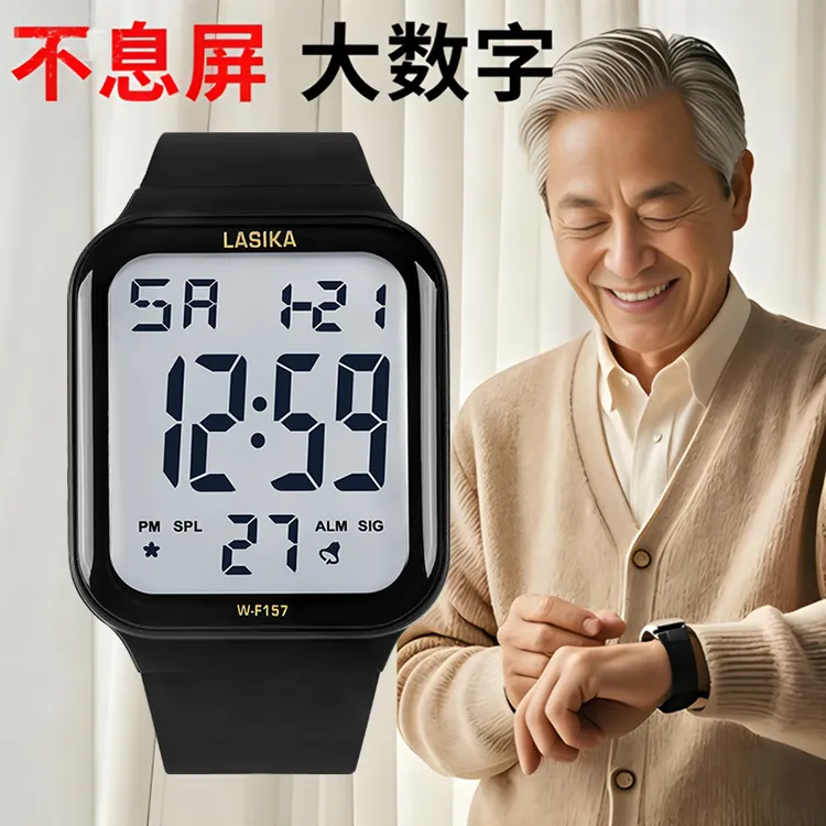 老人专用大数字手表男款送爸爸爷爷中老年女士大屏电子表防水夜光