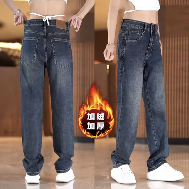 美式复古牛仔裤男款潮牌韩版直筒长裤时尚加绒加厚休闲男裤子