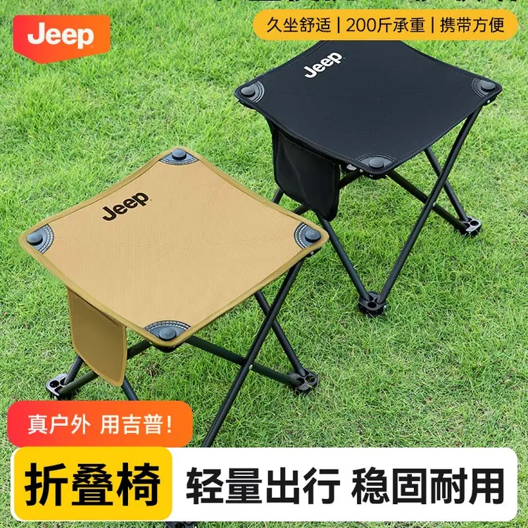 JEEP户外折叠多功能椅子露营便携摆摊凳子家用钓鱼随身小型折叠椅