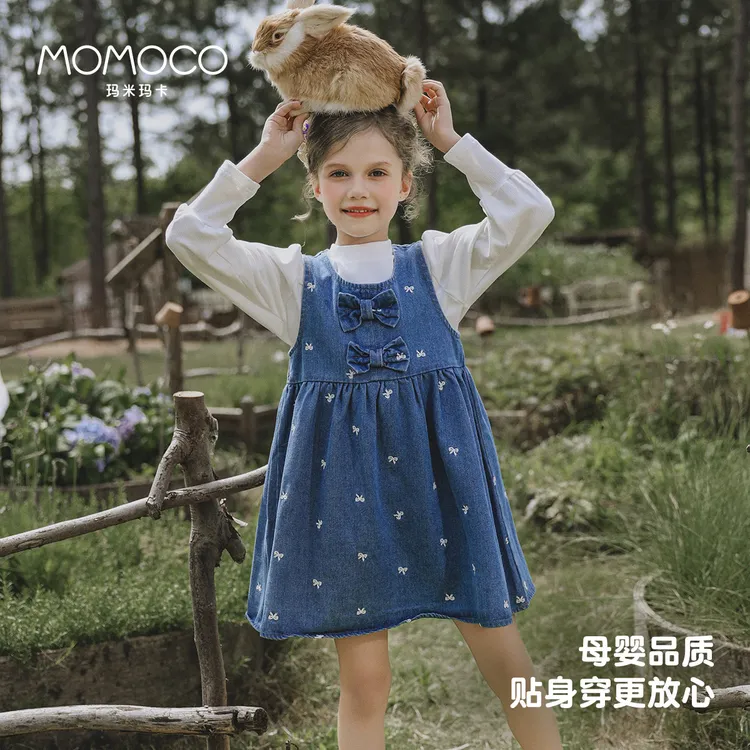 MOMOCO/玛米玛卡女童套装裙中小童洋气蝴蝶结连衣裙75710785004