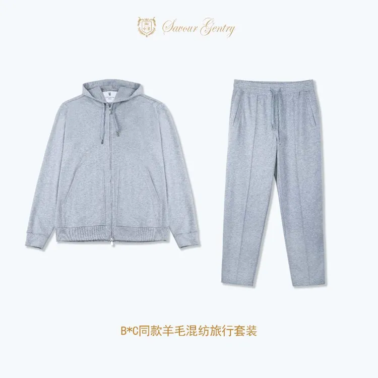 SG男装【羊毛休闲运动套装】BC旅行系列40300休闲百搭舒适经典连帽