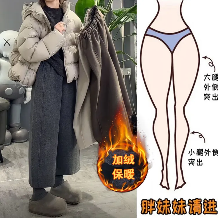 冬季加绒八九分毛呢休闲直筒裤靴裤女款爆款宽松大码微胖显瘦裤子