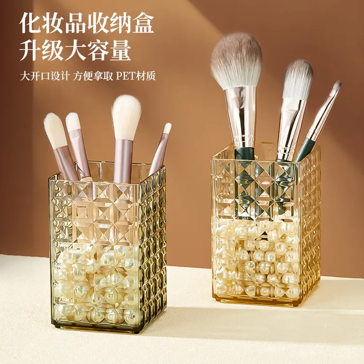 轻奢化妆刷收纳眉笔收纳筒浴室梳妆台桌面口红收纳盒办公室笔筒