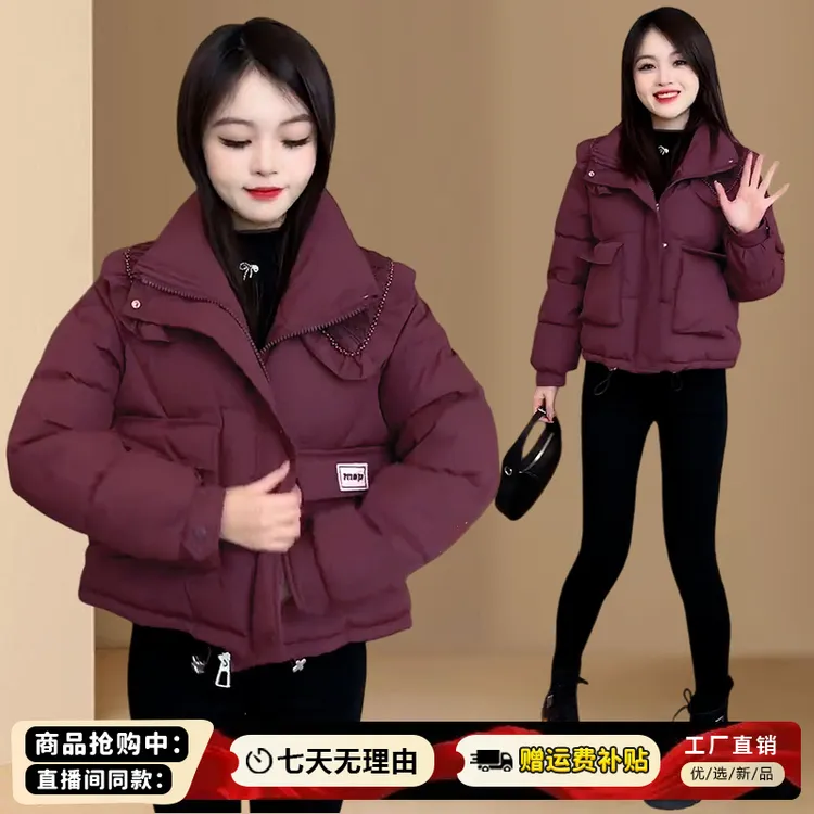 小个子韩版宽松棉服女2025年冬季新款加绒加厚立领拉链保暖短外套