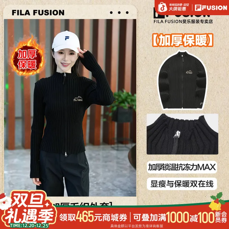 【双12双旦狂欢季】斐乐【春冬日三季可搭】编织衫休闲长袖T11W413402