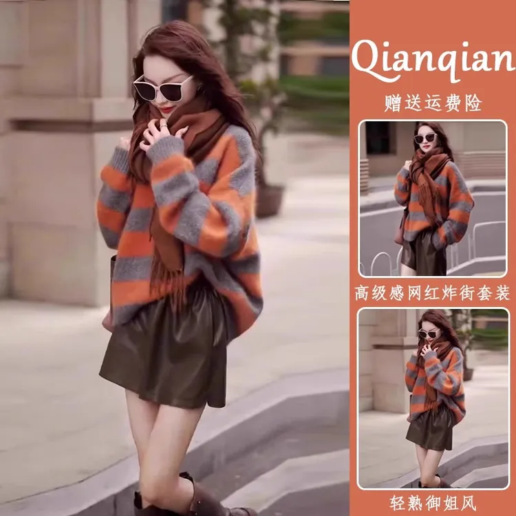 秋冬季毛衣气质穿搭一整套女慵懒风宽松圆领马海毛撞色条纹针织衫