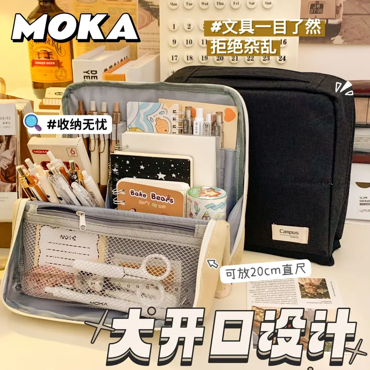 新款加大容量帆布笔袋高颜值日系大开口文具袋学生简约铅笔袋手提