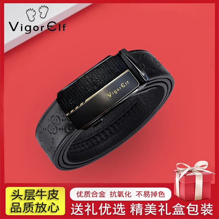 男士时尚皮带自动扣腰带青年自动真皮休闲头层牛皮裤带商务裤腰带