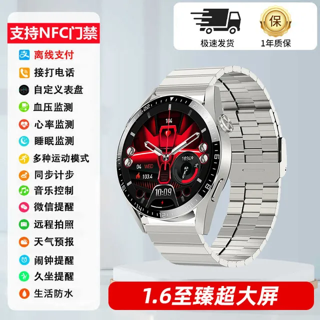 小米智选新款watch 8智能运动手表蓝牙通话心率血糖监测多功能手