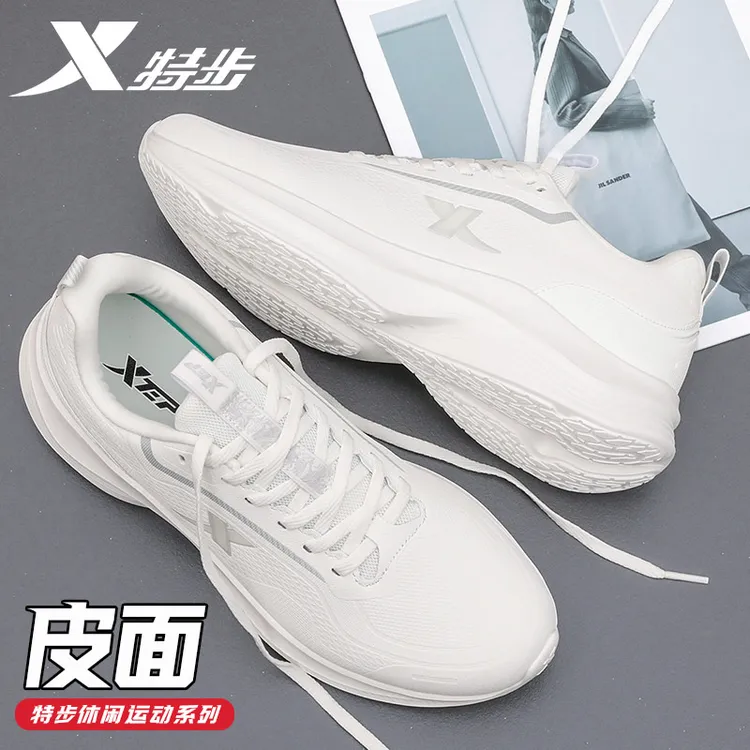 XTEP/特步皮面跑步鞋男官方正品秋季男鞋厚网减震超轻休闲运动鞋