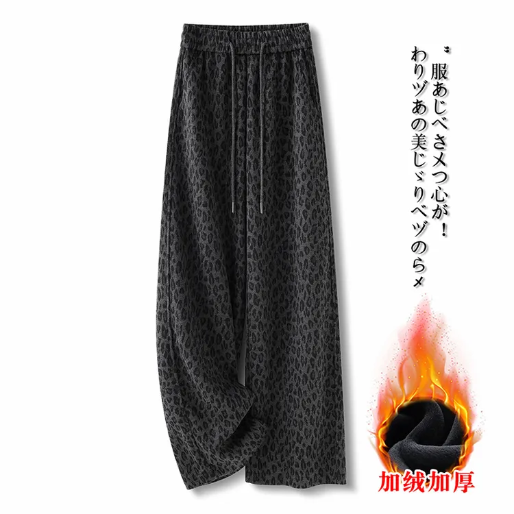 拉夏贝尔加绒豹纹阔腿裤女秋冬2025高腰保暖宽松弯刀裤直筒休闲裤
