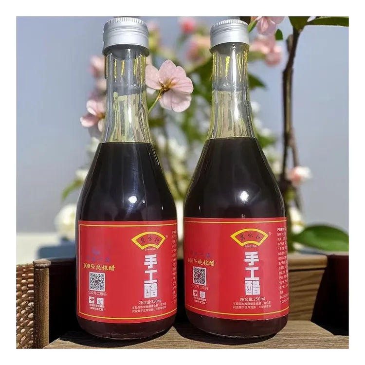 冀味和手工醋  老陈醋  原浆醋