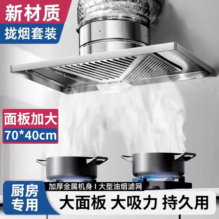 加大强力厨房油烟机排烟排气扇201不锈钢通风吸顶抽油烟机排风扇