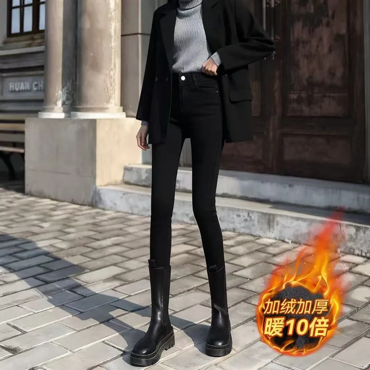 加绒牛仔裤女2025秋冬新款高腰显瘦百搭弹力紧身大码铅笔小脚裤子